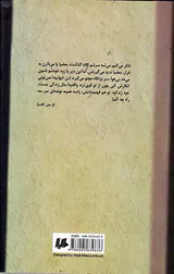 این تنهایی لعنتی